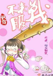快穿男主姓靳