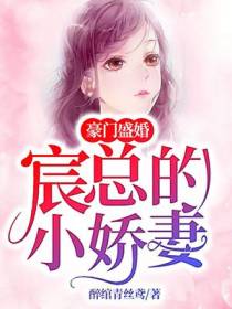 青鸢楚墨宸