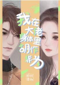 苏晓白西尔维诺