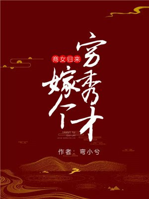 宁锦璇赵冀