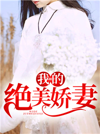 任千游秦江怡