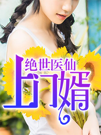 陈潇柳云若陆薇