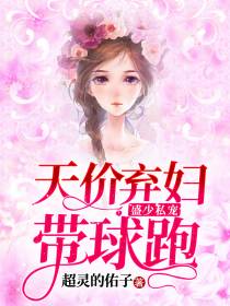 盛靳年温初安