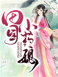 谭言心顾昭