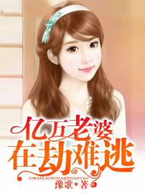 夏若顾以恒
