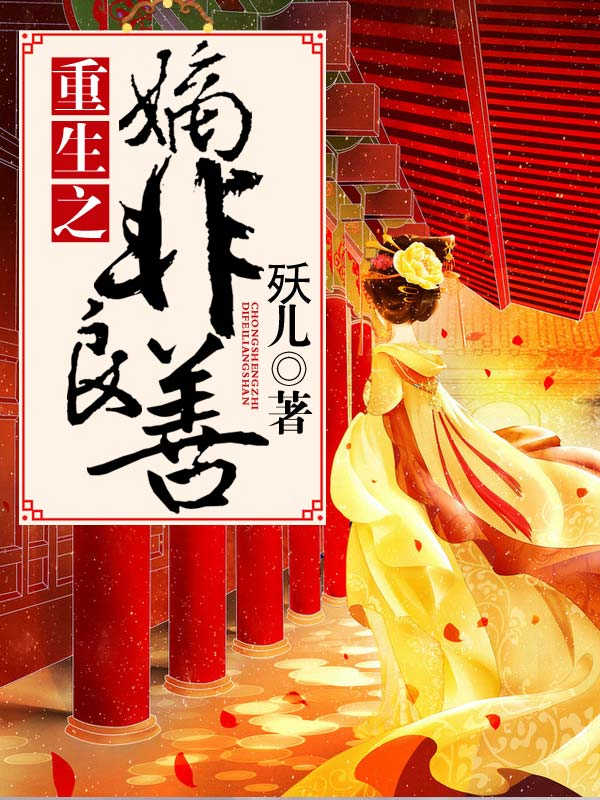 穆锦萍高煜