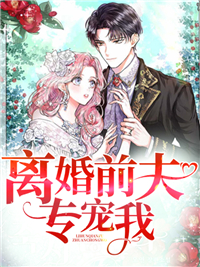 叶紫苏程靳琛