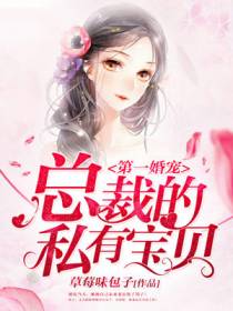 苏洛晴叶寒