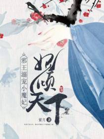 夜摇光墨枭夜