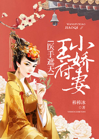 林归晚封喻川