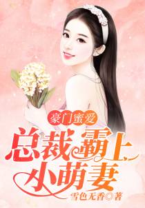陈媛媛南宫胤