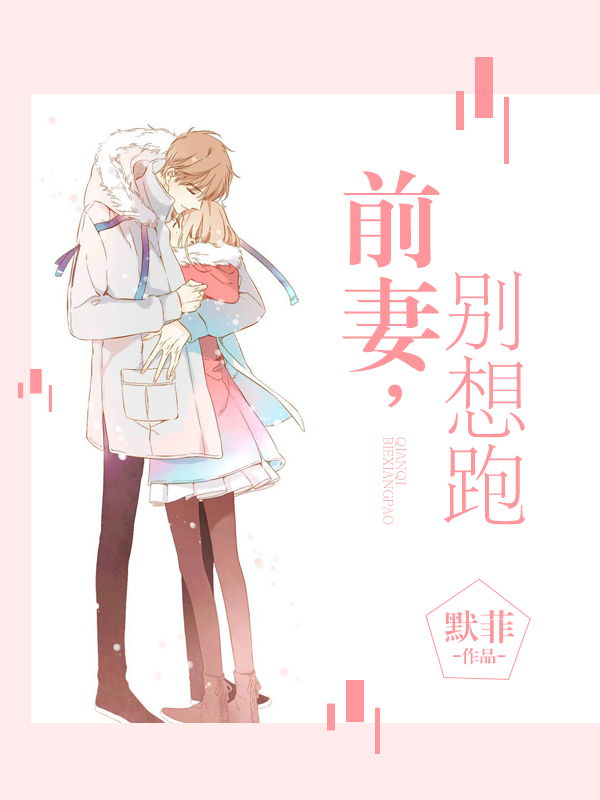 黎晚凝战北晟