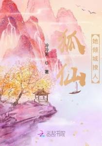 摄政王的小娇娇靠蹭仙气上位