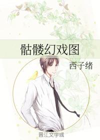 林半夏宋轻罗