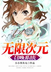 月千羽火影