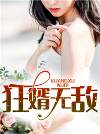 姬无名上官云