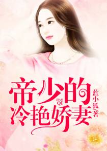 司晟佑穆瑾秋