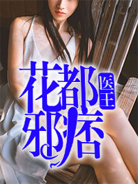 于惊蛰李欣诸葛云