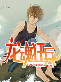 姜辣夏小华