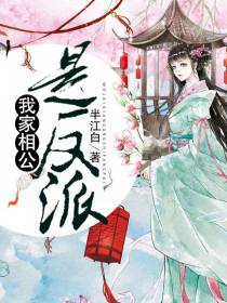 明月龙久离