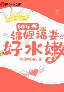 顾长乐苏桃
