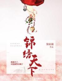 凌兮楚云深