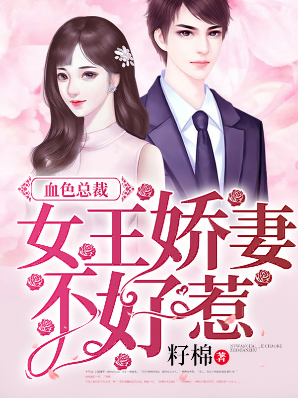 龙御霆叶小拾