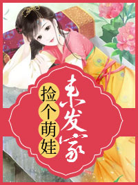 何溪冷翊