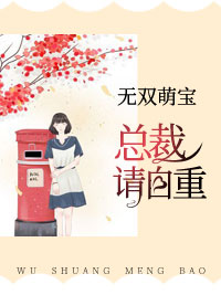 宋池羽席越辰