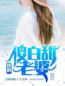 我不想继承亿万家产陈平