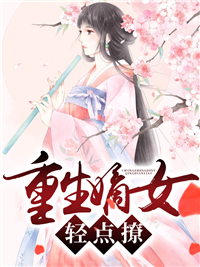 姜沉禾独孤衍