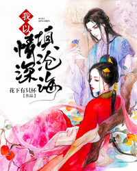 清离艳芜