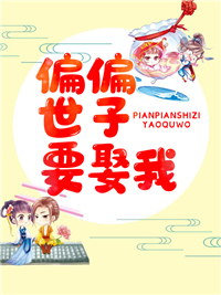 轩辕琼华君墨宸