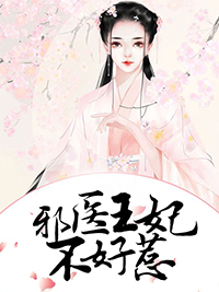 秦叶悠祁元修