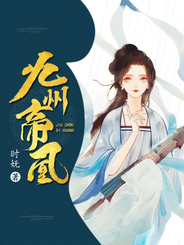 顾浔独孤玄