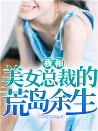 陆笙李梦珂