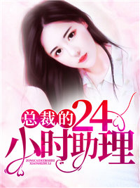 封世航沉暮心