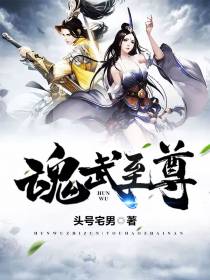 凌宇楚若烟