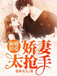 戴翰池宁羽嫣