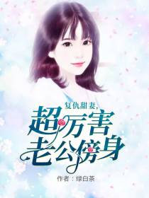 宋之霆林祈安