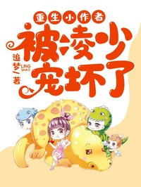 函冶无忧厉凌爵