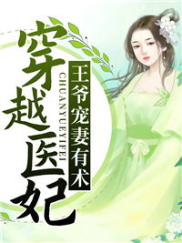 独孤暮染秦云崖