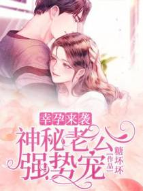 顾莞莞楚沐风