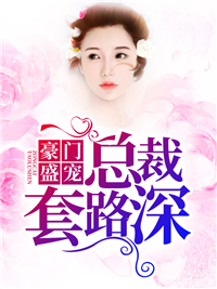 叶世谦程墨辰