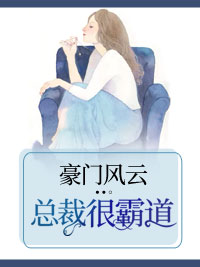 夏雪韩文昊
