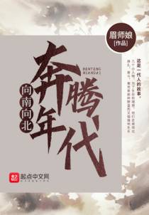 张晨刘立杆
