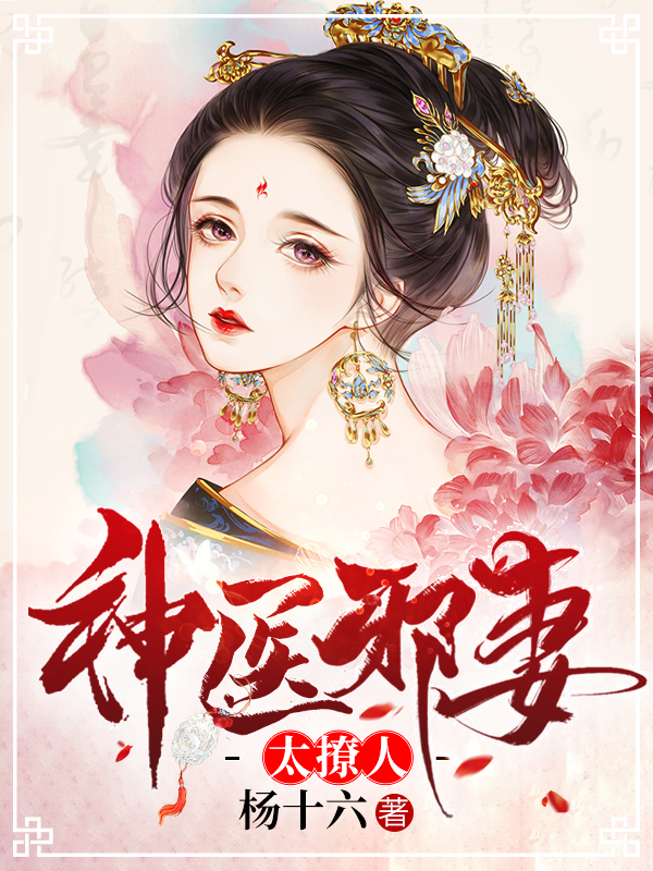 权青允夜飞舟