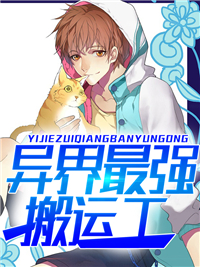 刘磊孟扶摇