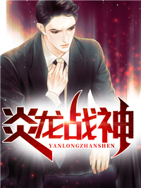 王林唐语嫣