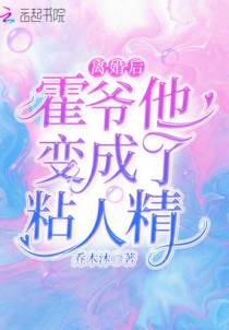 安然霍子辰